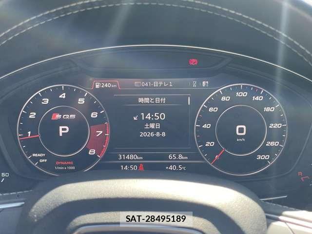 Audi SQ5 2020-02 8523645-12