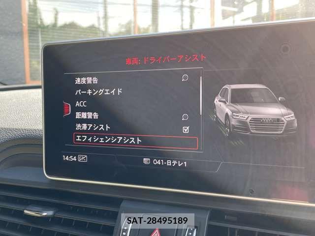 Audi SQ5 2020-02 8523645-19
