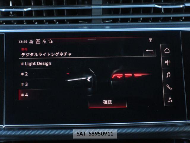 Audi Q8 2024-11 1657929-28