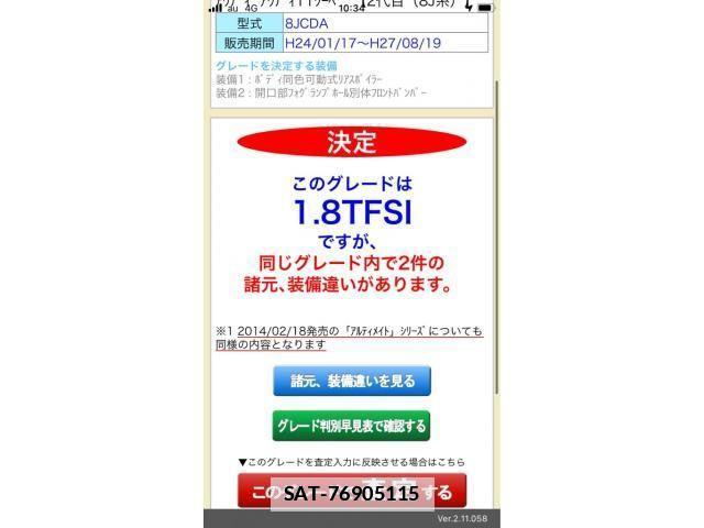 Audi TT 2014-06 1038592-29