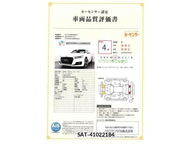 Audi TT 2016-11 1470871-1