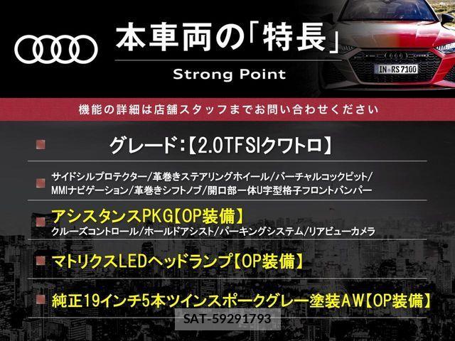 Audi TT 2016-03 6495083-2