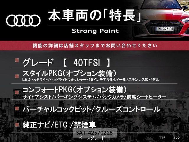 Audi TT 2020-06 6750909-2