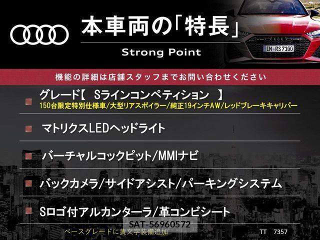 Audi TT 2020-11 7215072-2