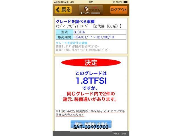 sat car