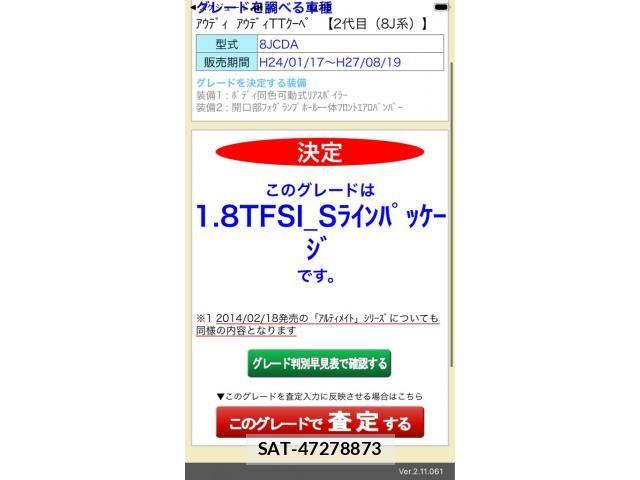 Audi TT 2014-04 7721046-25