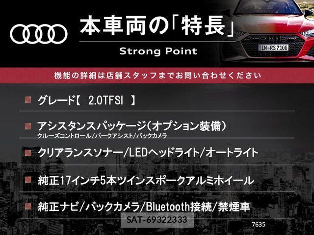 Audi TT 2016-06 7721047-2