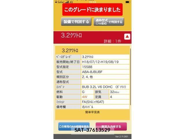 Audi TT 2007-01 7721052-24