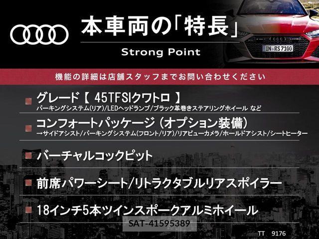 Audi TT 2019-08 7721035-2