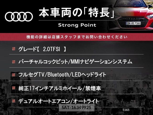 Audi TT 2016-04 7875380-2