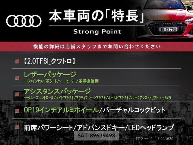 Audi TT 2016-05 7902281-2