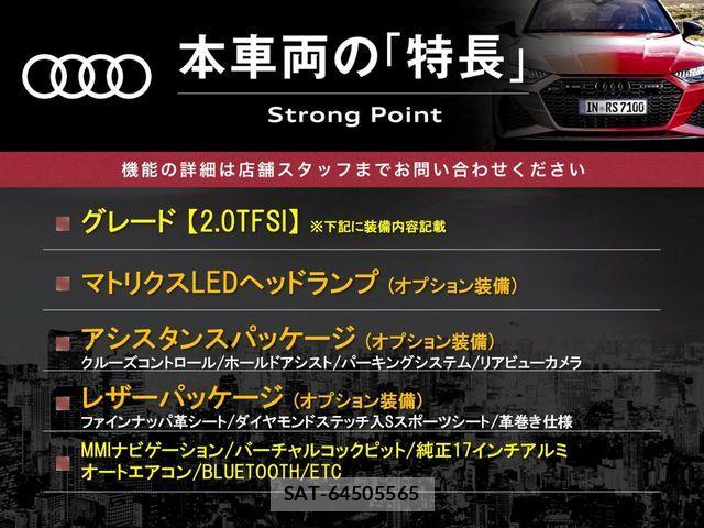 Audi TT 2016-03 8244662-2