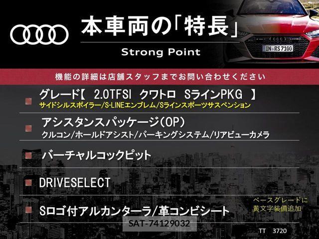 Audi TT 2017-02 8313188-2