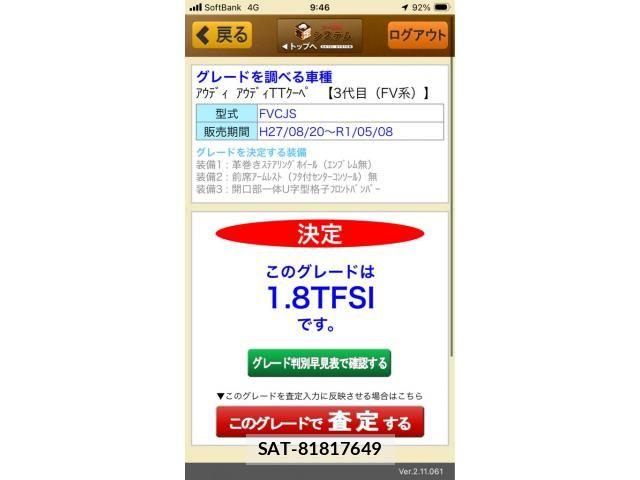 Audi TT 2017-10 8411307-19