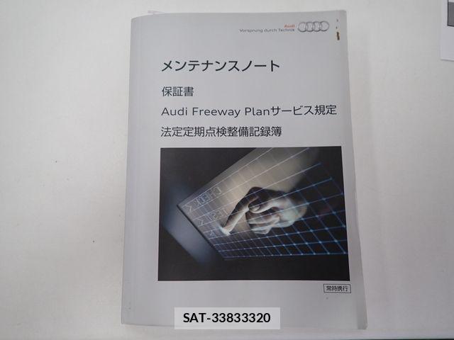 Audi TT 2014-06 8485056-22