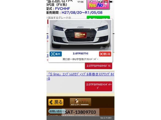 Audi TT 2015-09 8561221-0