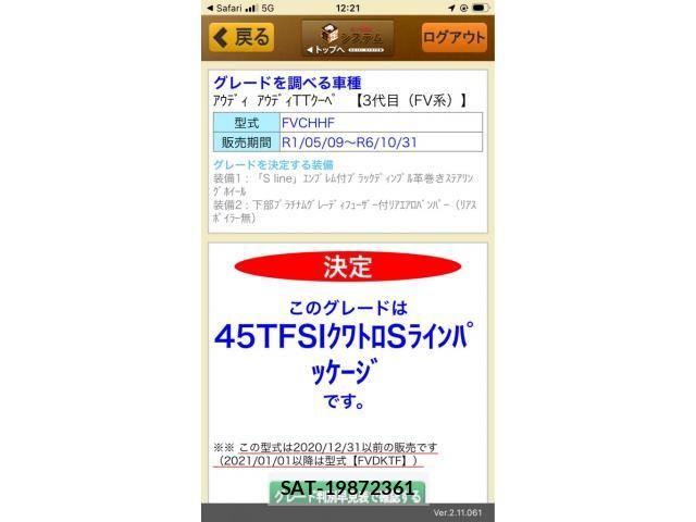 Audi TT 2019-09 8625884-29