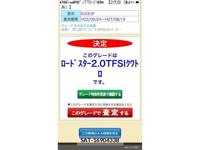 sat car