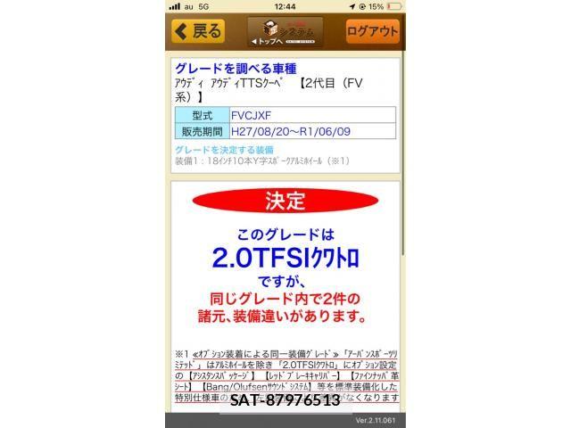 sat car