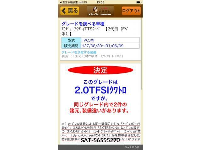 sat car