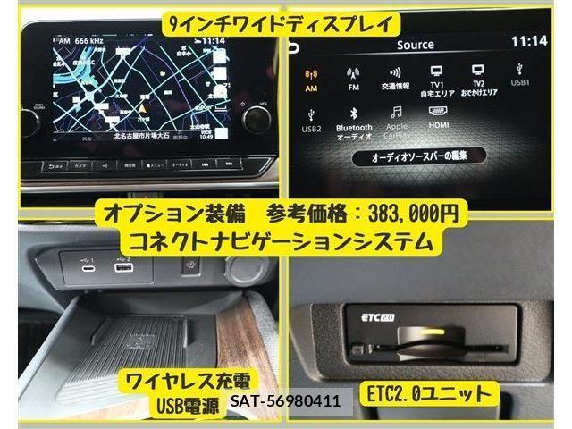 Nissan AURA 2024-03 787382-10