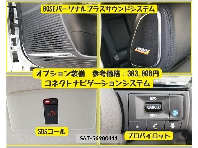 Nissan AURA 2024-03 787382-11