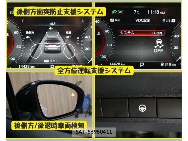 Nissan AURA 2024-03 787382-14