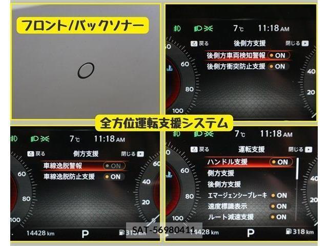 Nissan AURA 2024-03 787382-15