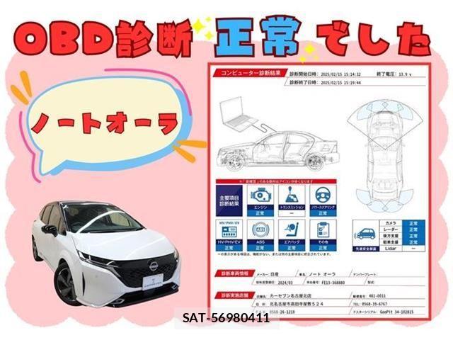 Nissan AURA 2024-03 787382-2