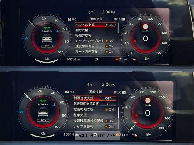 Nissan AURA 2025-03 1470892-5