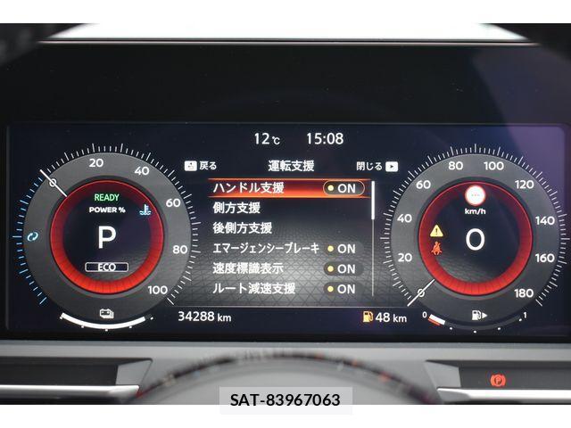 Nissan AURA 2023-03 4038684-13