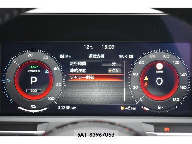 Nissan AURA 2023-03 4038684-14