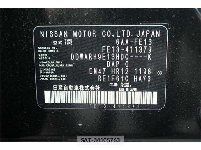 Nissan AURA 2024-11 6263183-1