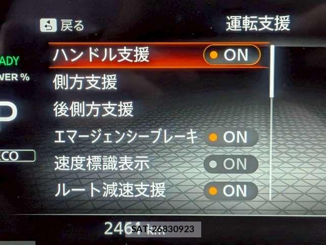 Nissan AURA 2025-06 6302749-6