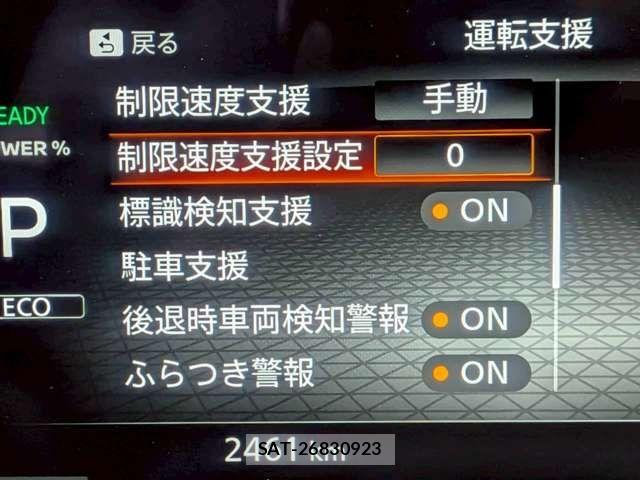 Nissan AURA 2025-06 6302749-7