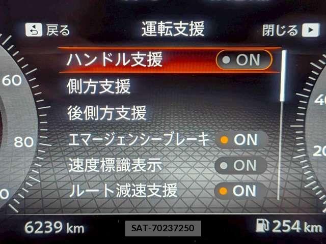 Nissan AURA 2025-01 6610660-13