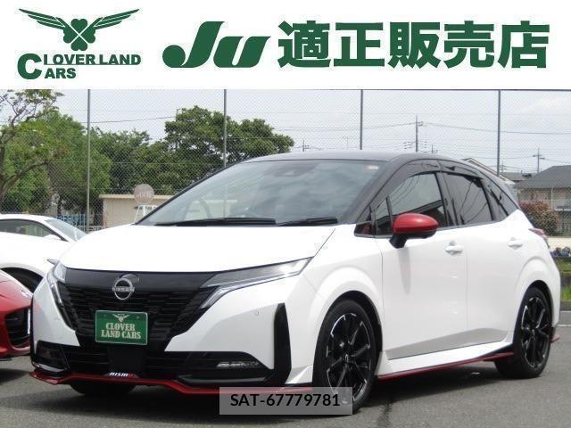 Nissan AURA 2024-03 6641282-0