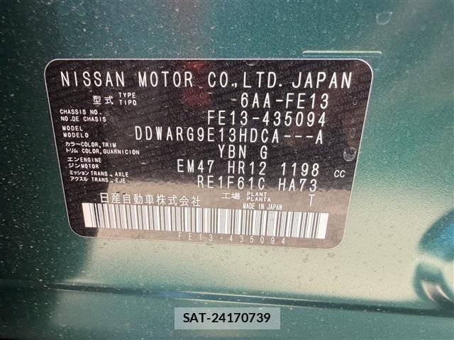 Nissan AURA 2025-07 6690918-1