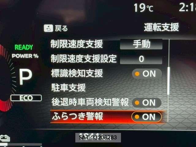 Nissan AURA 2025-01 6750913-10