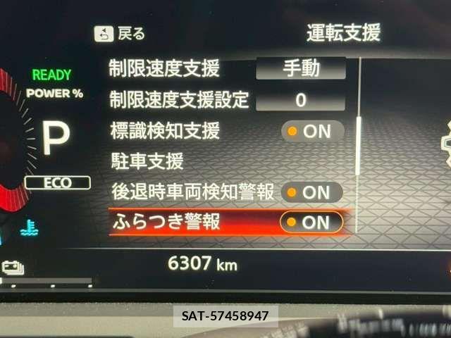Nissan AURA 2023-03 6750912-3