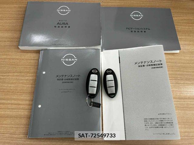 Nissan AURA 2021-11 6750925-2