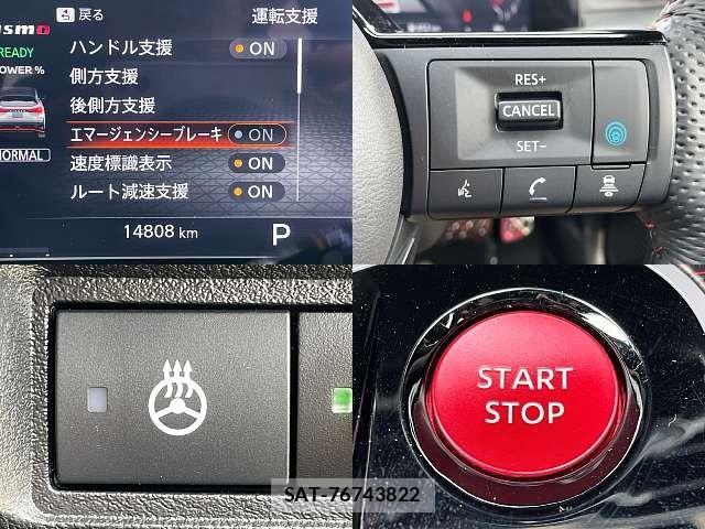 Nissan AURA 2023-01 6813864-4