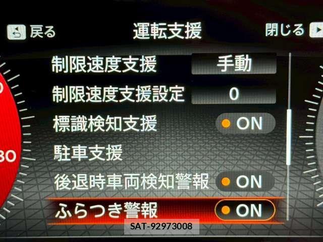 Nissan AURA 2024-01 6902351-13