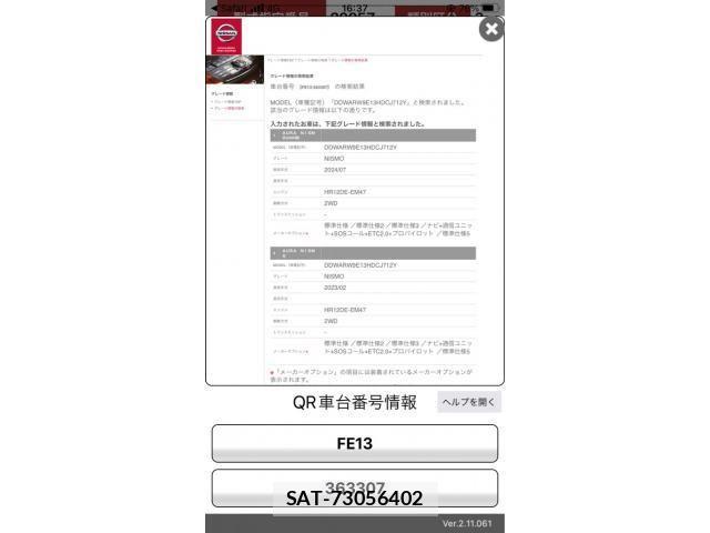 Nissan AURA 2023-11 6902379-12