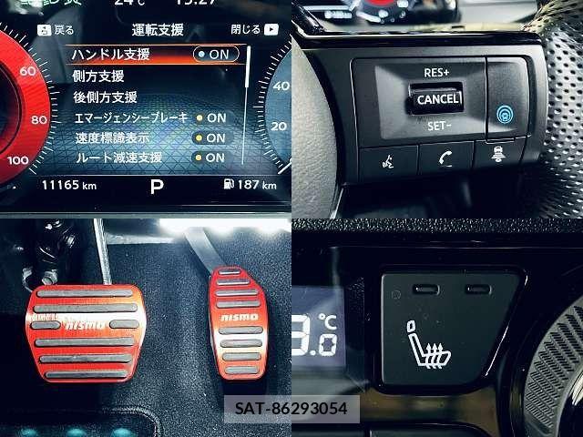 Nissan AURA 2024-04 6989390-4