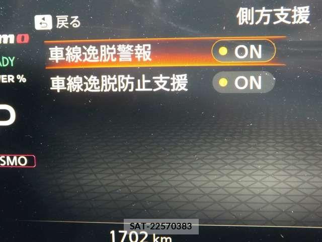 Nissan AURA 2025-10 7057528-10