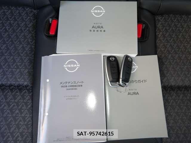 Nissan AURA 2025-10 7057534-22