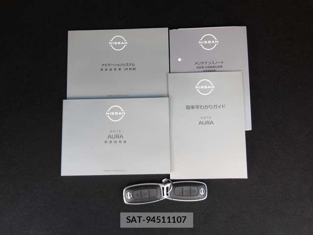 Nissan AURA 2025-10 7057530-16