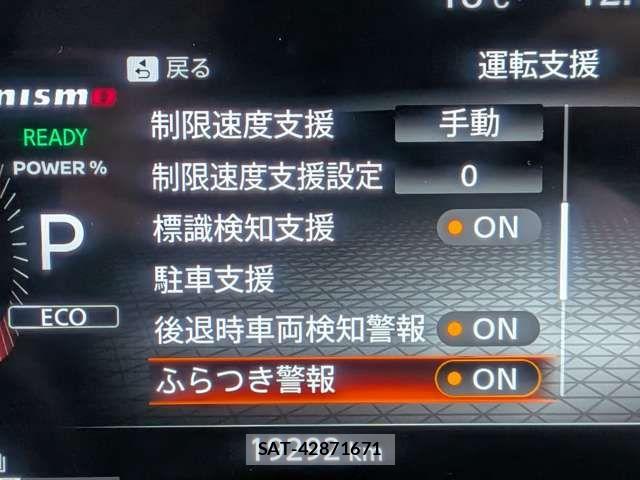 Nissan AURA 2024-04 7215114-19