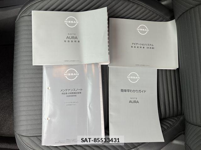 Nissan AURA 2024-04 7215117-26